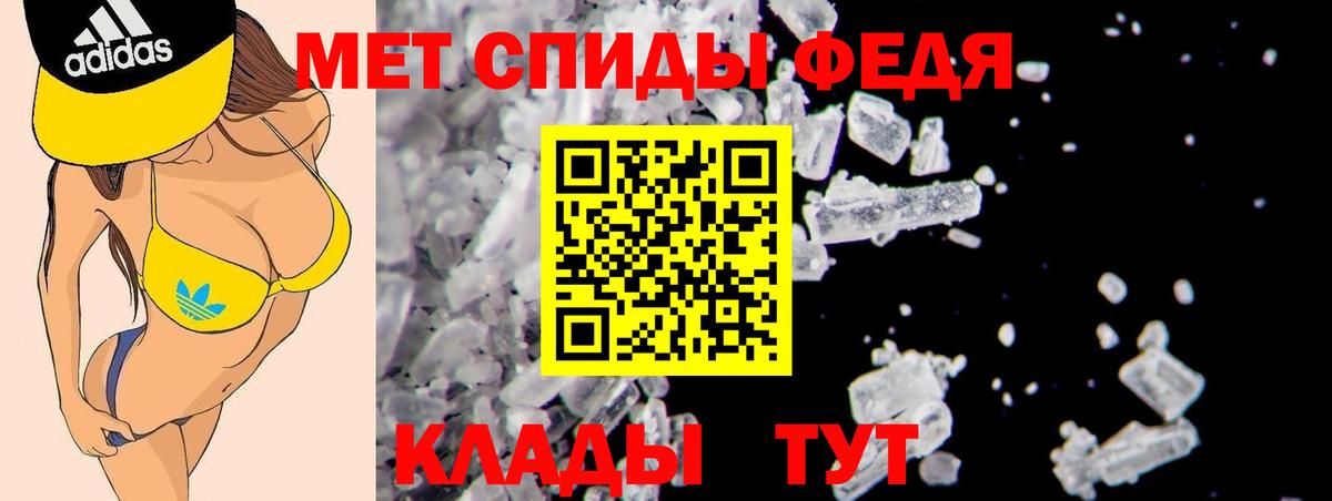 Amphetamine 97%  Вход с VPN  АМФ  Каменск-Шахтинский 
