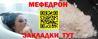 мефедрон мука Кандалакша