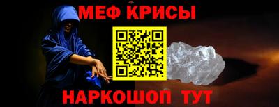 амфетамин Камышлов