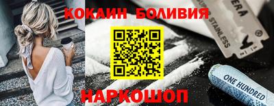 мефедрон мука Кандалакша