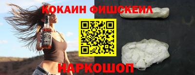 мефедрон мука Кандалакша
