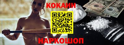 мефедрон мука Кандалакша