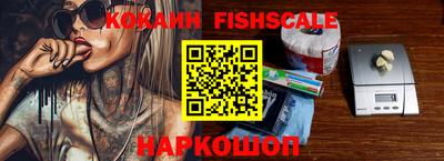 мефедрон мука Кандалакша