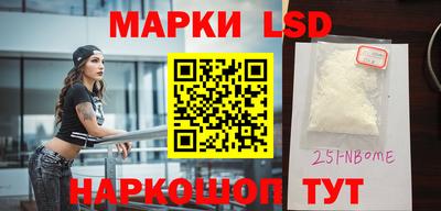 мефедрон мука Кандалакша
