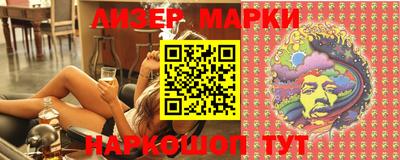 мефедрон мука Кандалакша
