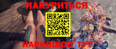 мефедрон мука Кандалакша
