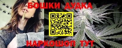 мефедрон мука Кандалакша