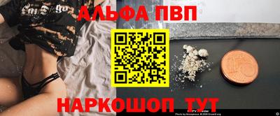 амфетамин Камышлов