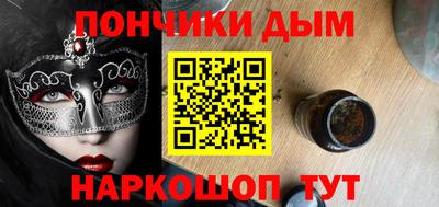 дурь Канаш
