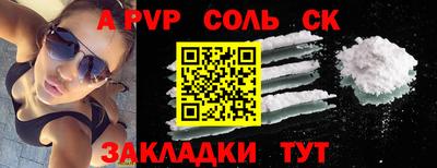 амфетамин Камышлов