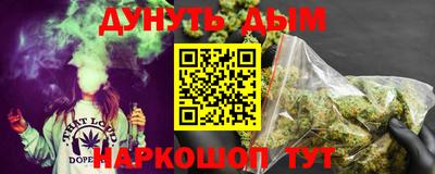 дурь Канаш