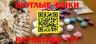 амфетамин Камышлов