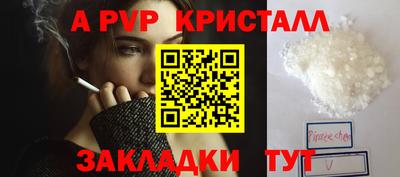 мефедрон мука Кандалакша