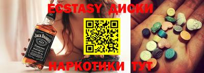 мефедрон мука Кандалакша