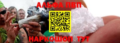 мефедрон мука Кандалакша