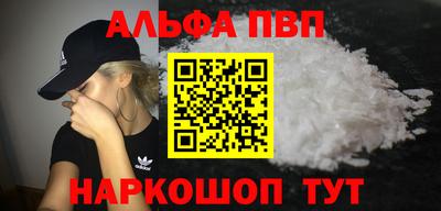 амфетамин Камышлов