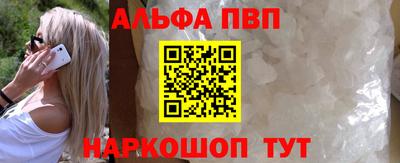 мефедрон мука Кандалакша