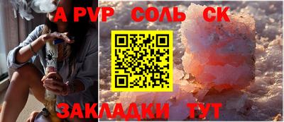 мефедрон мука Кандалакша