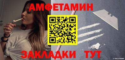 мефедрон мука Кандалакша