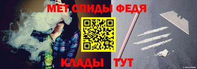 мефедрон мука Кандалакша