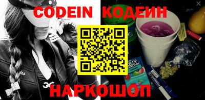 амфетамин Камышлов