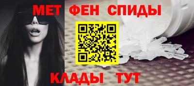 амфетамин Камышлов