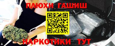 дурь Канаш