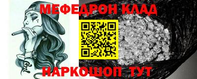 мефедрон мука Кандалакша