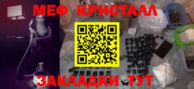амфетамин Камышлов