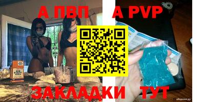 дурь Канаш