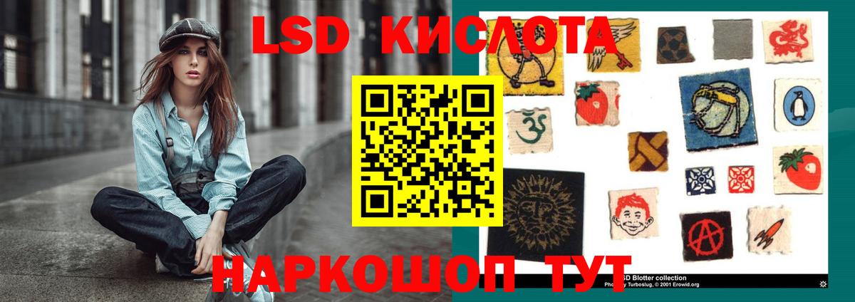 Каменск-Шахтинский  ЛСД экстази кислота  Вход с VPN  Лсд 25 экстази  Лсд 25 экстази ecstasy 