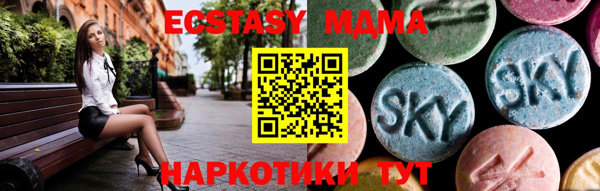 MDMA Molly Каменск-Шахтинский