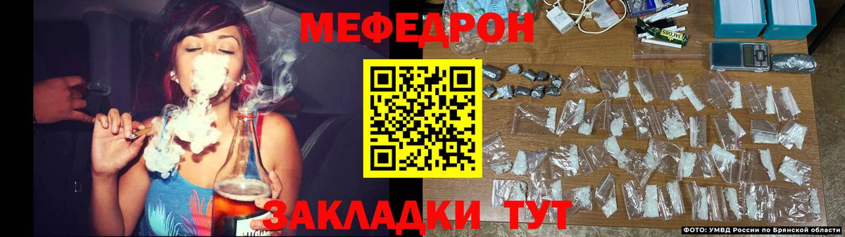 закладки  Вход с VPN  Каменск-Шахтинский  Мефедрон 4 MMC  МЯУ-МЯУ мука  МЯУ-МЯУ 