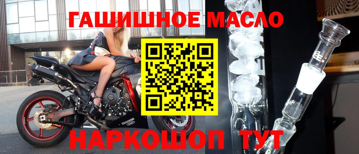 ТГК Wax Каменск-Шахтинский
