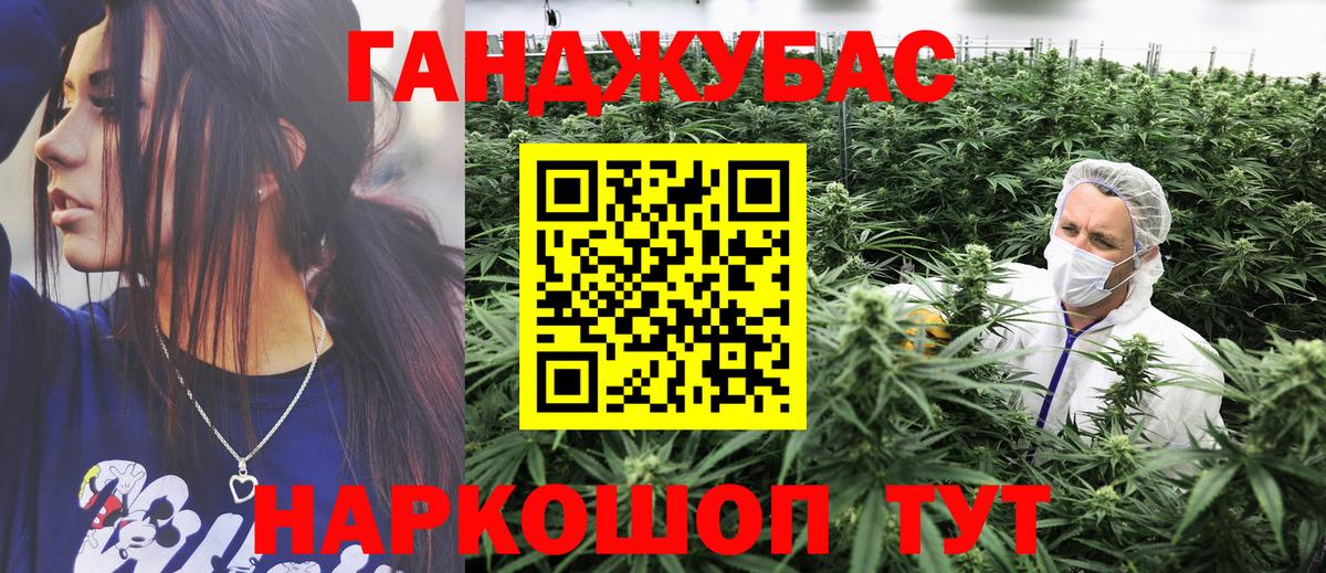Бошки Шишки VHQ  Вход с VPN  Бошки марихуана марихуана  Каменск-Шахтинский  Каннабис семена 