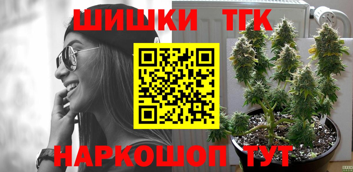 ГАШ  Вход с VPN  Каменск-Шахтинский  Cocaine  Купить  Меф МЯУ МЯУ   Гашиш 